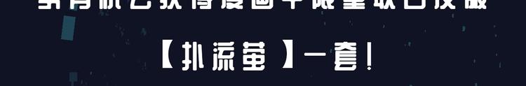 番外 广播剧正式上线 四天连更21