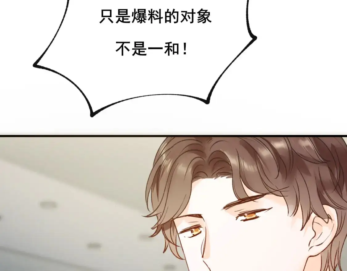 第26话 舆论19