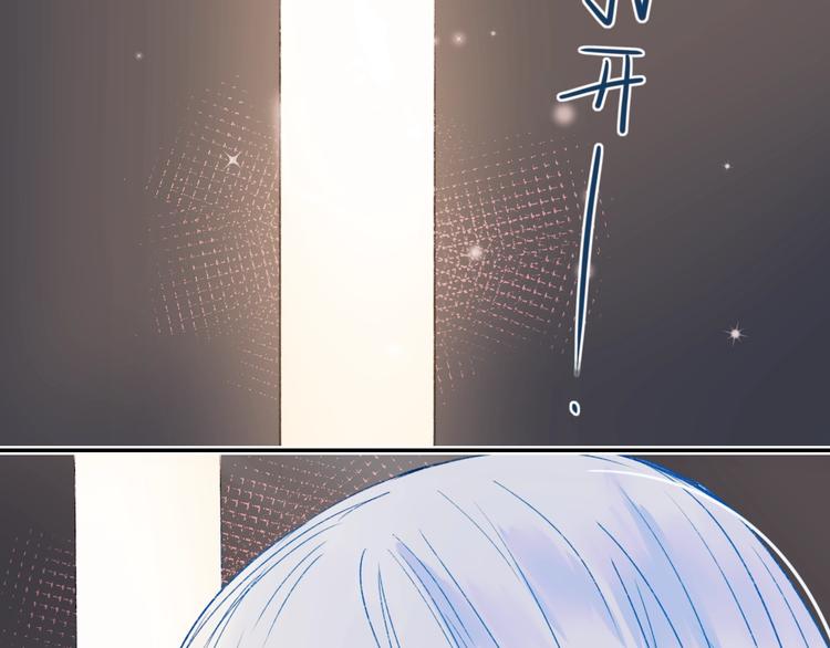 第84话 退队赛74