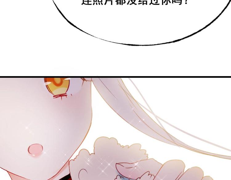 第22话 沈心直播！？4