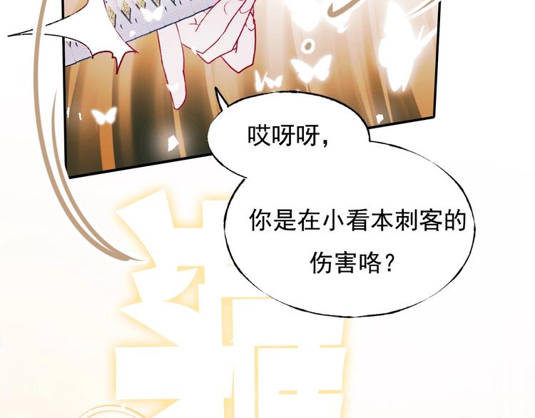 第78话 首杀51