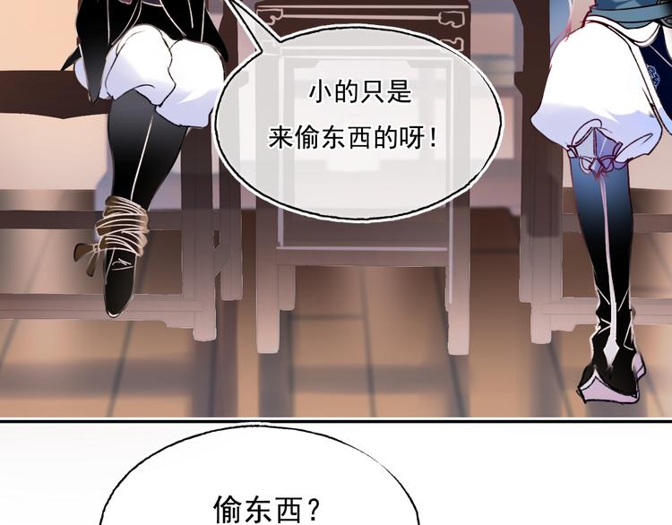 番外·杀手与花魁50