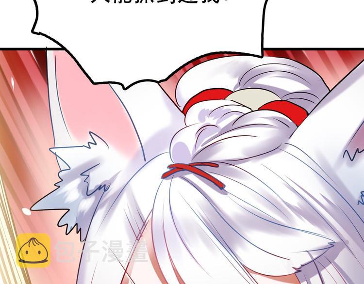序章 朝花惜时作者新作！15