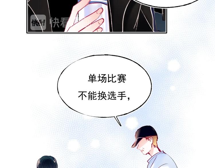 第77话 她的眼泪53
