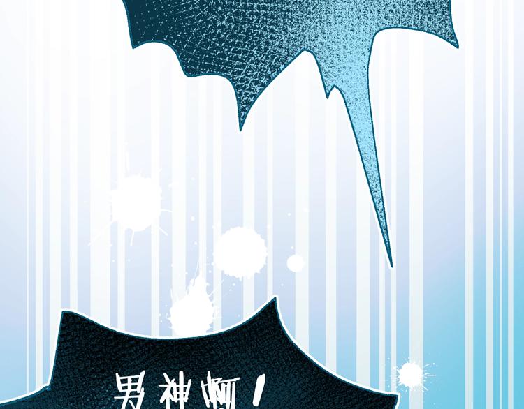 第25话（上）萧河直播！？60
