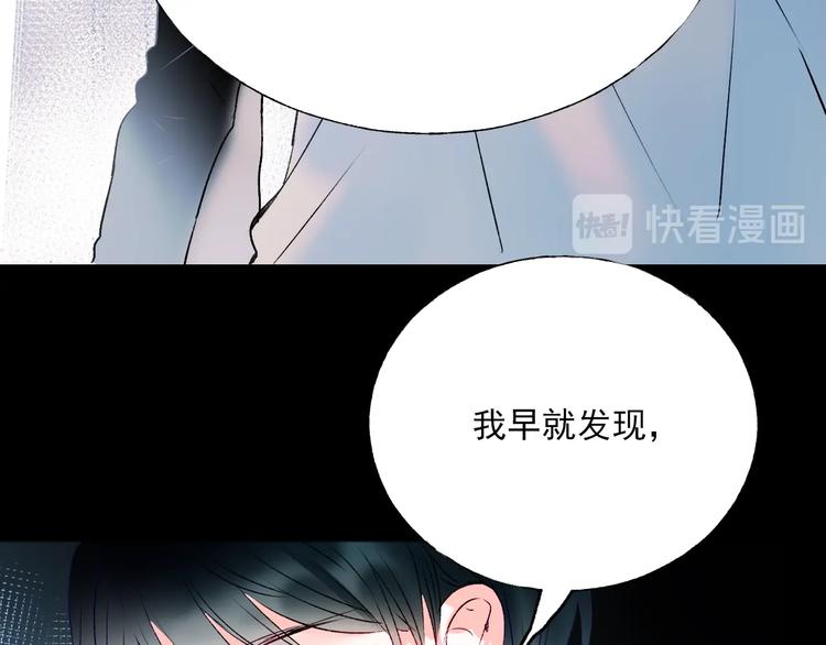 第一季完结 最后的选择81