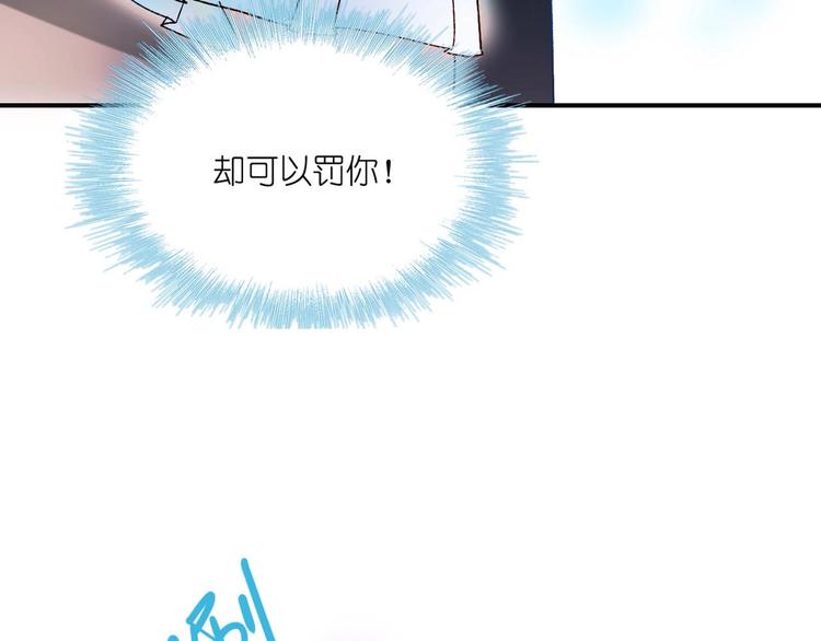 第42话 神秘约见3