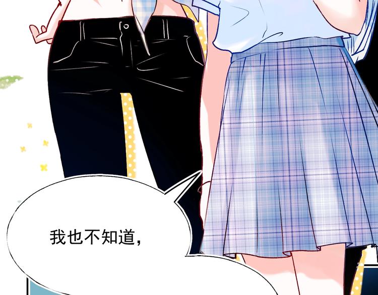 第73话 千钧一发119
