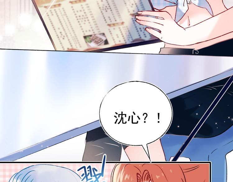 第75话 秘密18