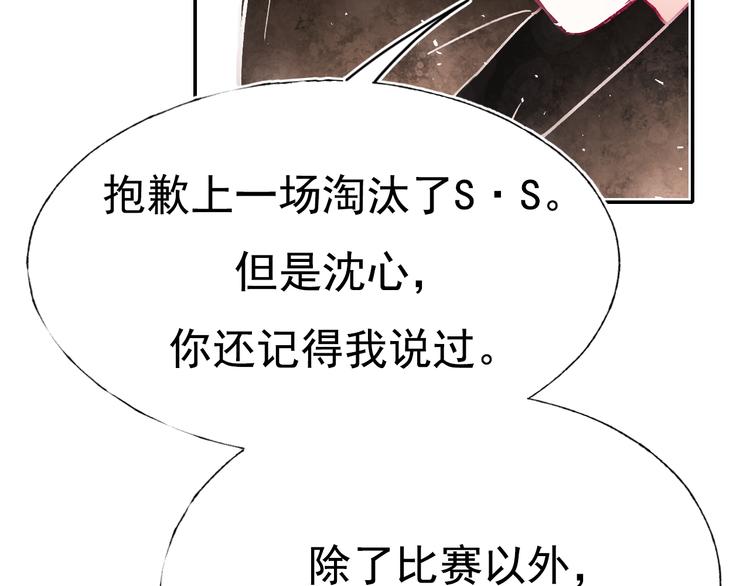 完结篇 告白88