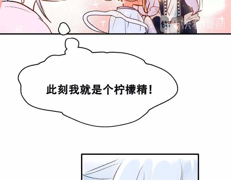 番外 何数周末来啦！71