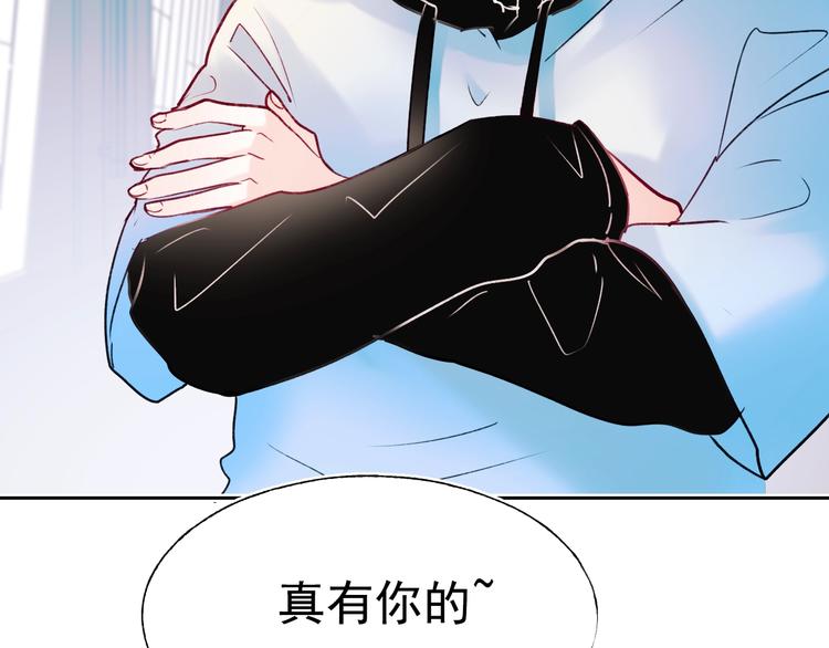 第74话 公开约战108
