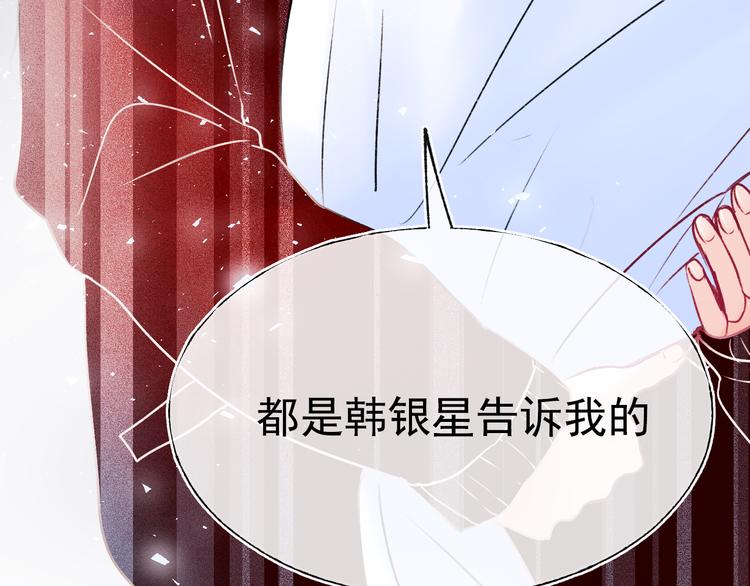 第102话 新成员62