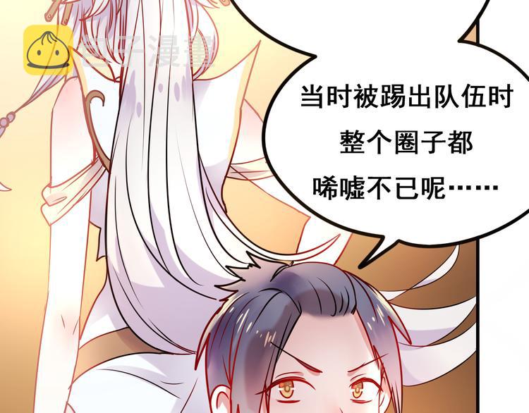 第7话 一样的操作105