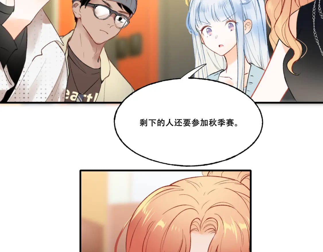第4话 擦药5