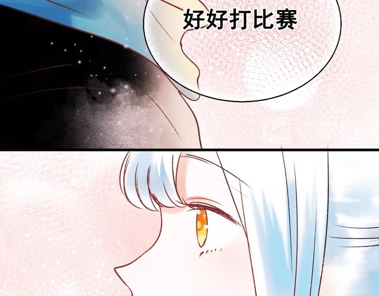 第28话 开战87