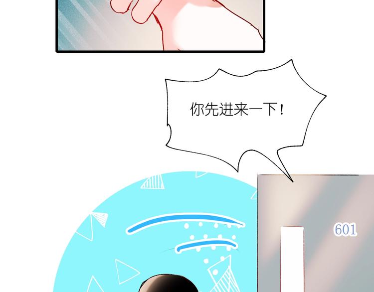第40话 新生入学52