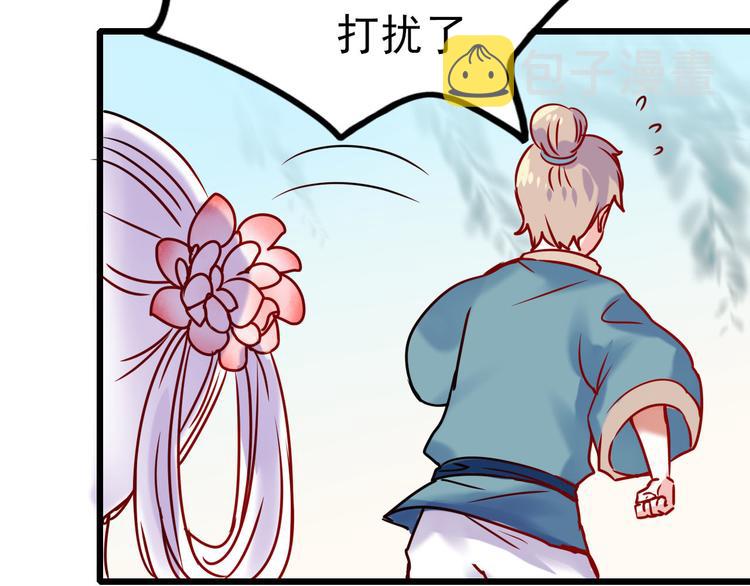 第6话 组队1
