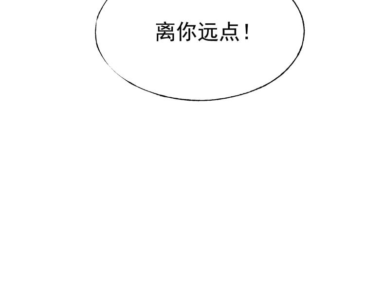 第103话 全国赛81