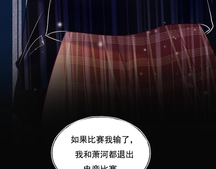 第84话 退队赛57