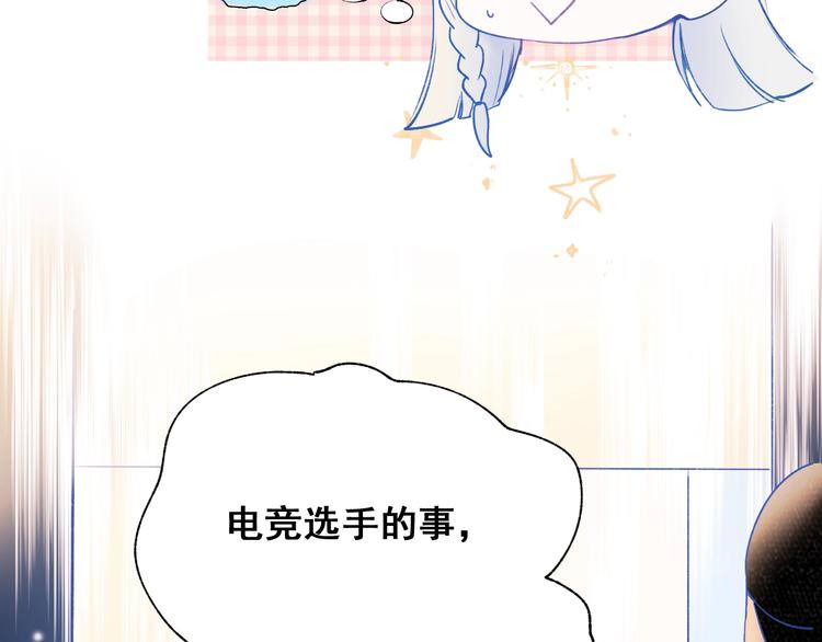 第53话 见哥哥17