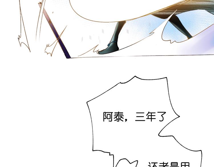 第38话 温柔的抚慰14