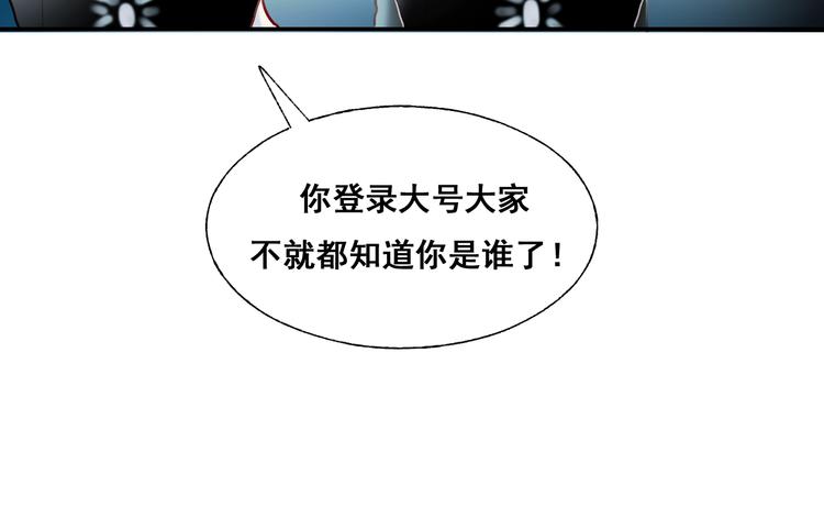 第55话 最强队友99
