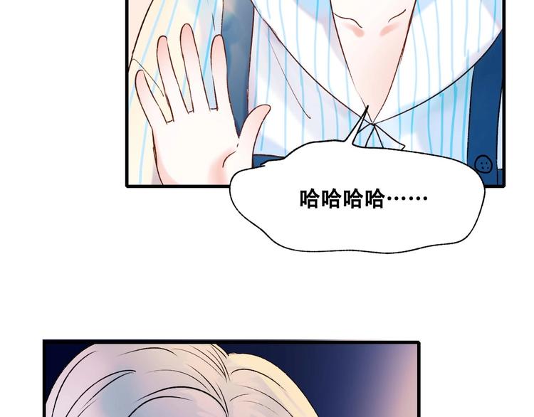 第36话 心跳2