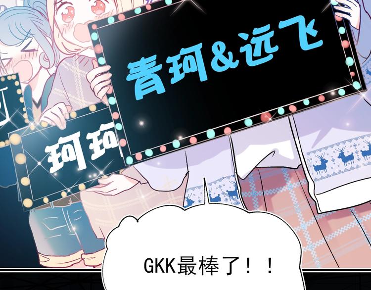 第69话 真相77