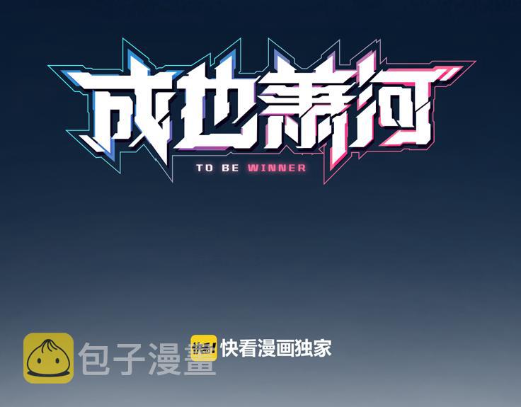 第20话 正太强敌12