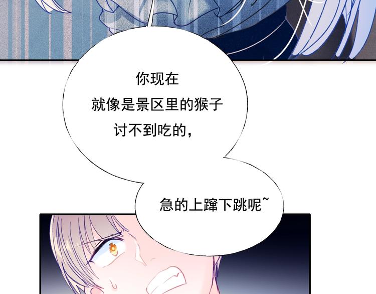 第80话 污蔑75