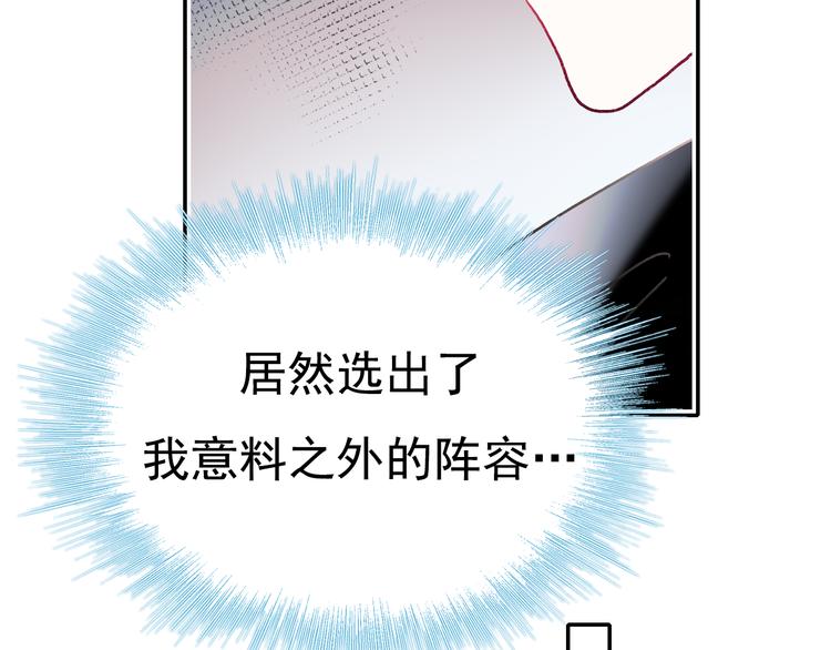 第109话 纾解心结54