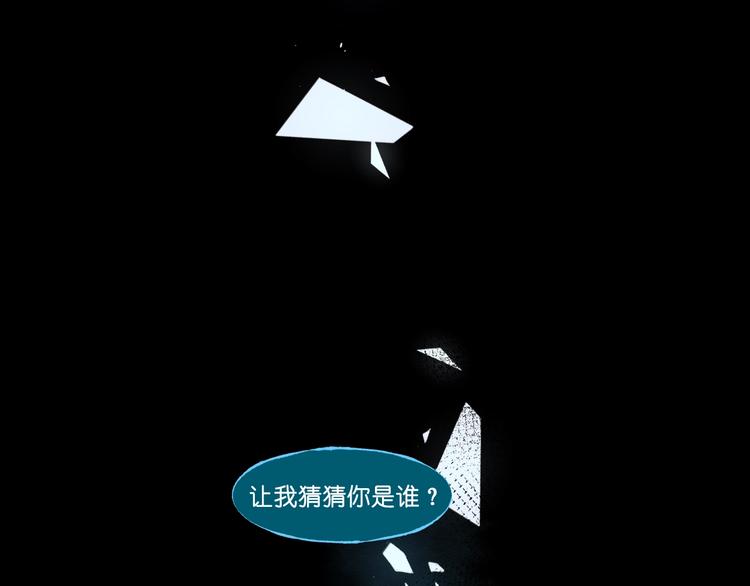 第37话 真相10