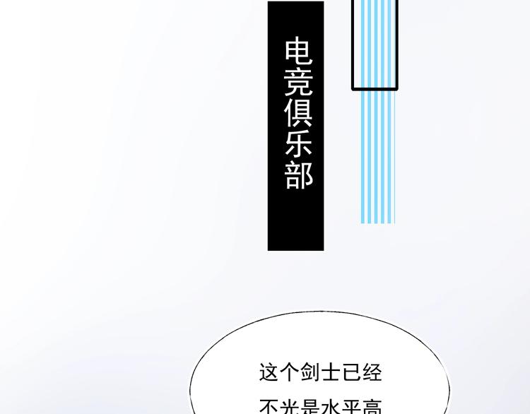 第56话 专属温柔84