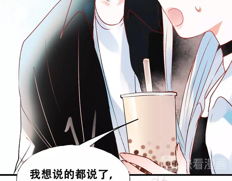 第34话 坦白秘密22