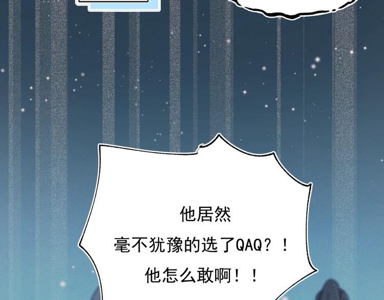第74话 公开约战48