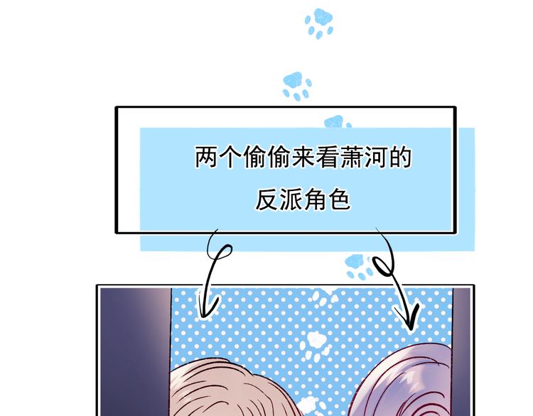完结篇 告白113