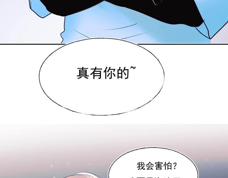 第73话 千钧一发141