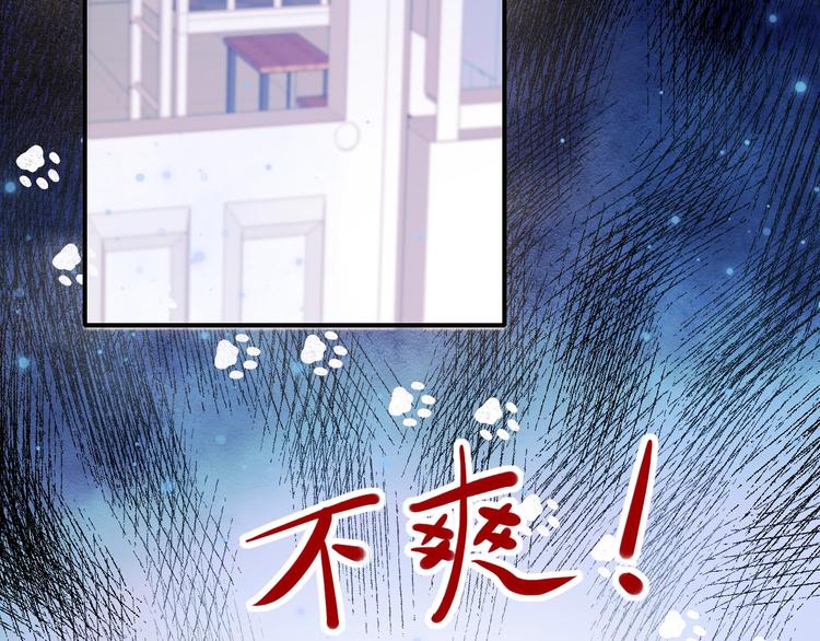 第50话 礼物79