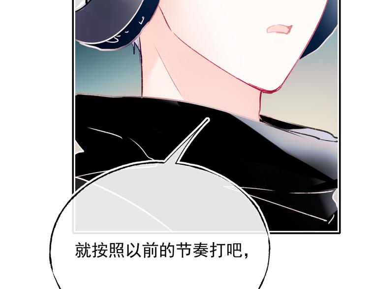 第103话 全国赛60