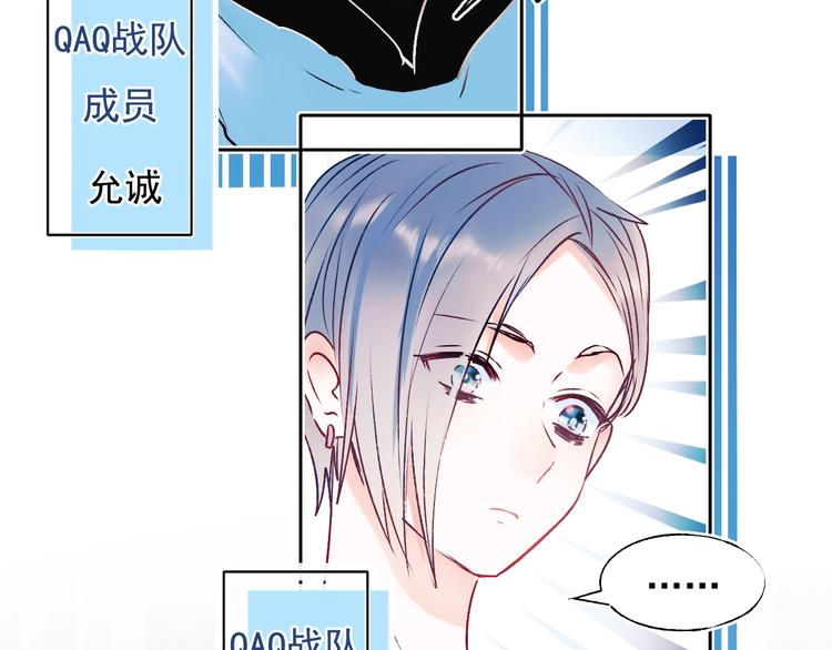 第74话 公开约战45