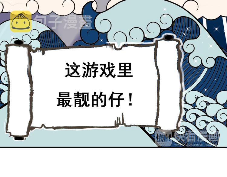 第14话（上） 沈心的礼物30