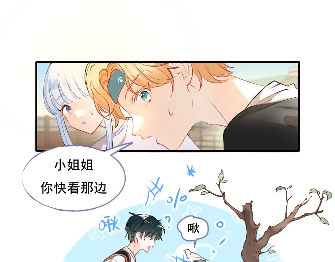 第5话 心跳58