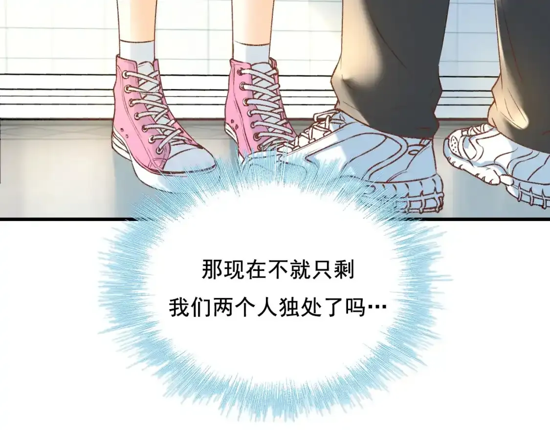 第9话 关在一起72