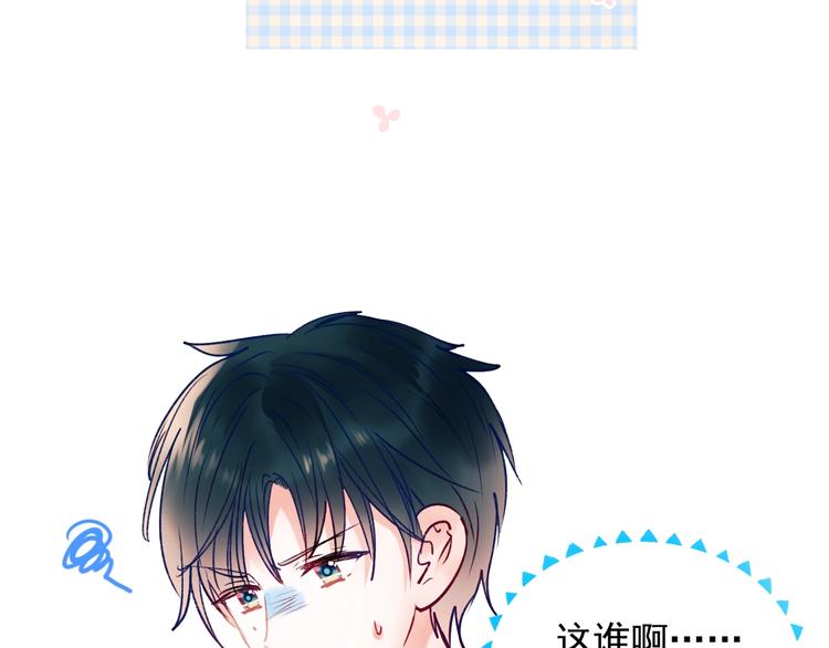 第75话 秘密43