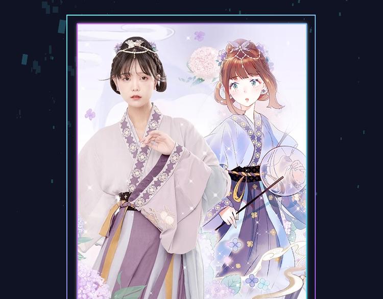 番外 广播剧正式上线 四天连更22