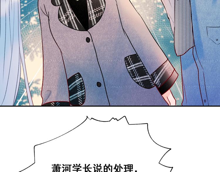 第54话 挺直腰杆35