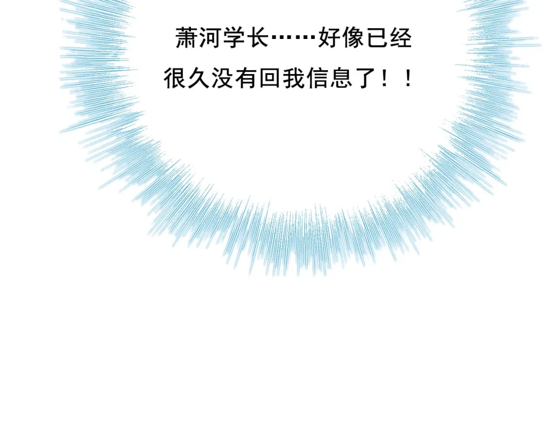 第18话 发小63
