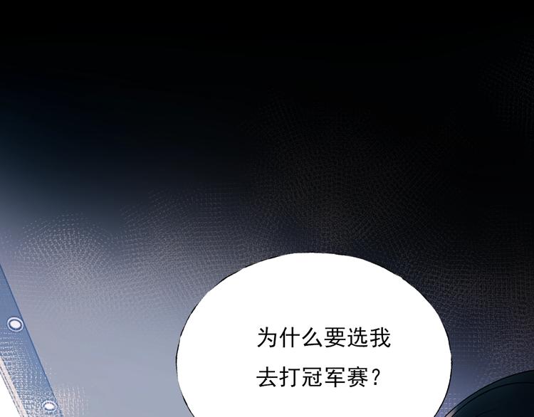第一季完结 最后的选择78