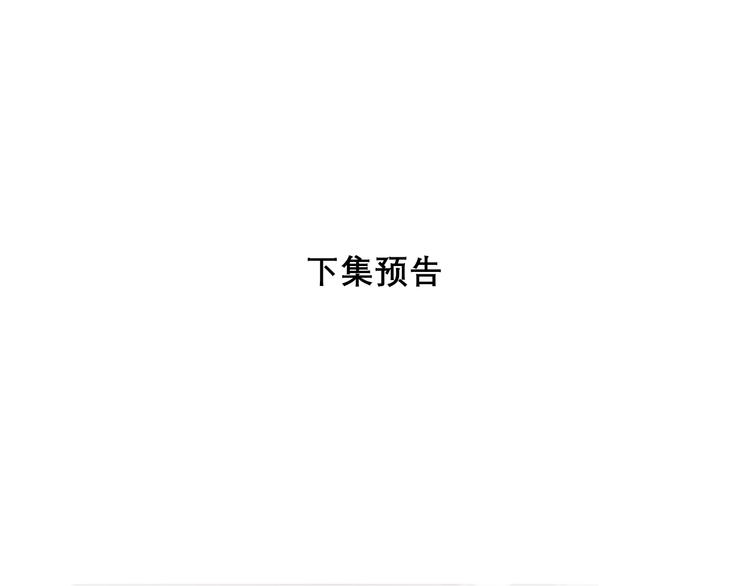 第73话 千钧一发137